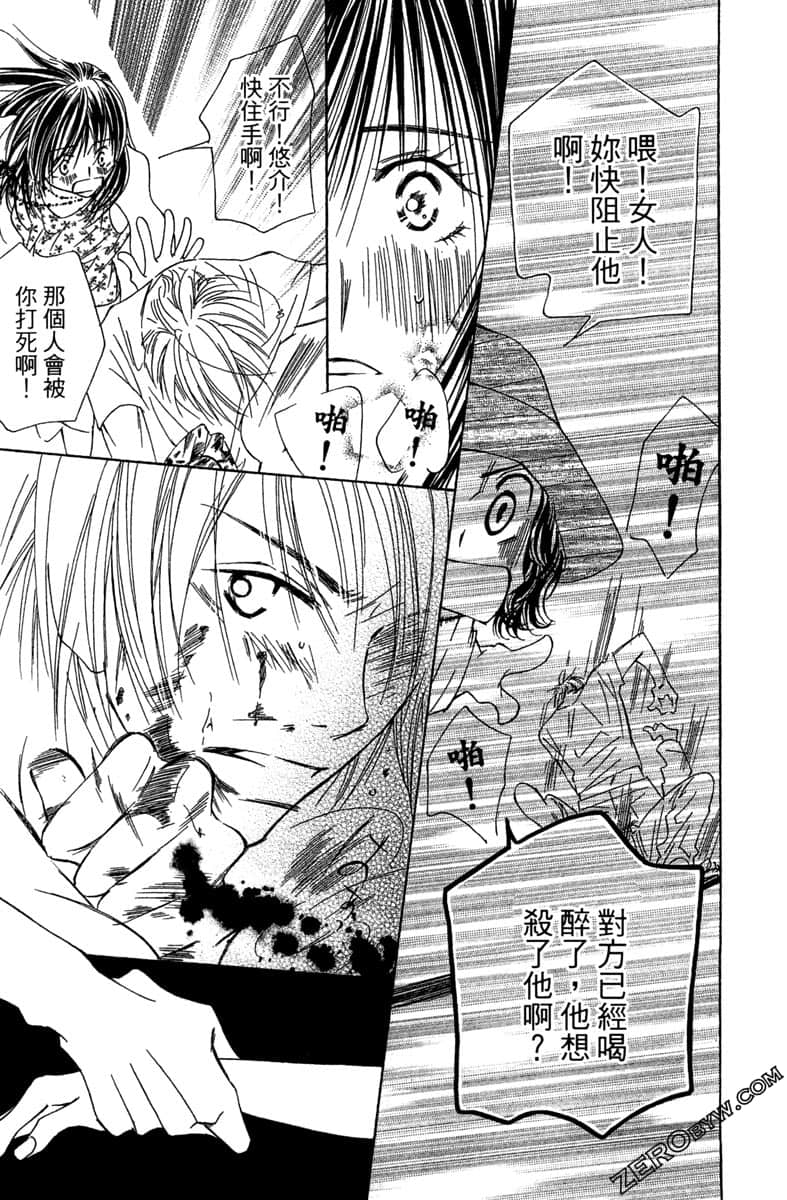 Page 174