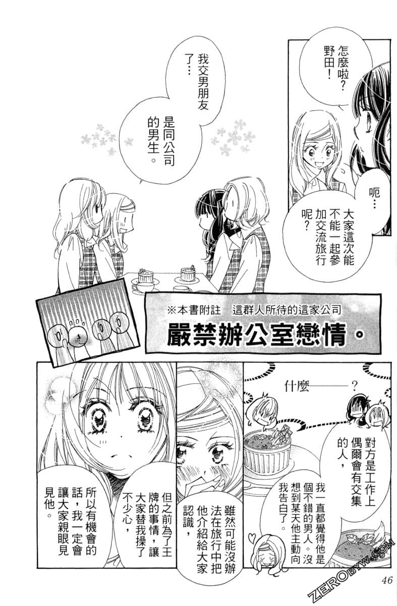 Page 45