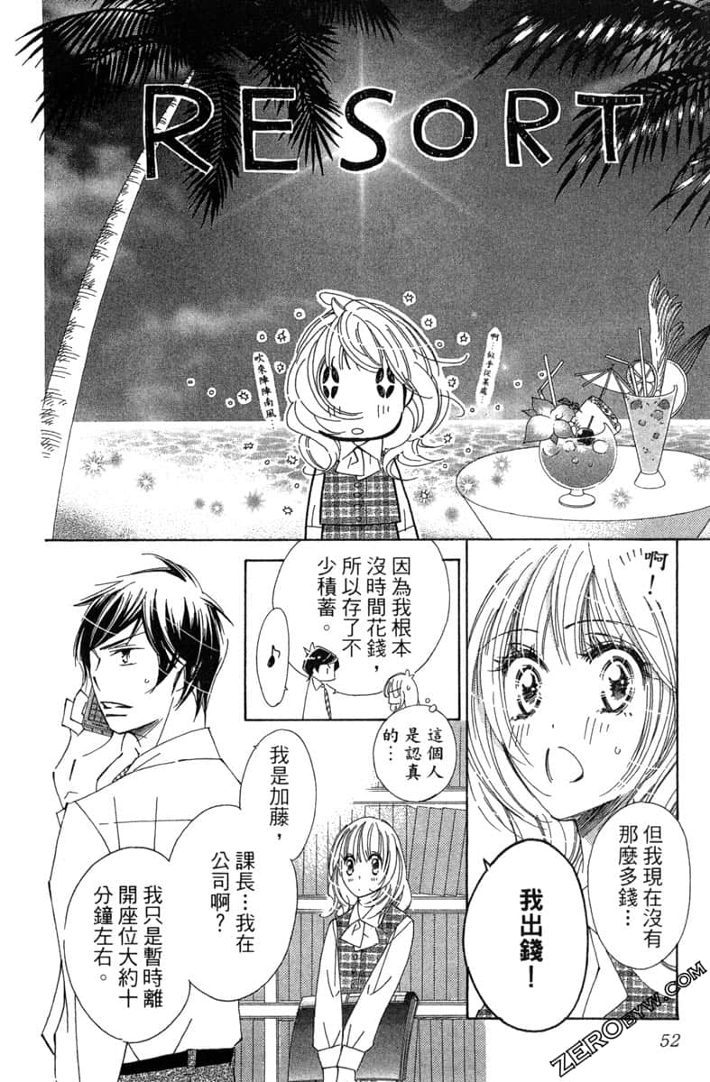 Page 51