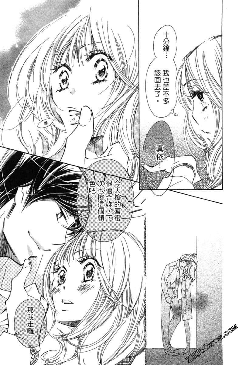 Page 52