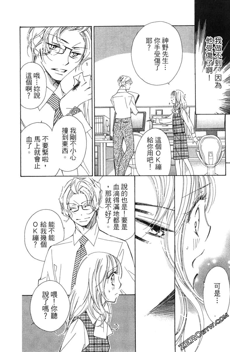 Page 89