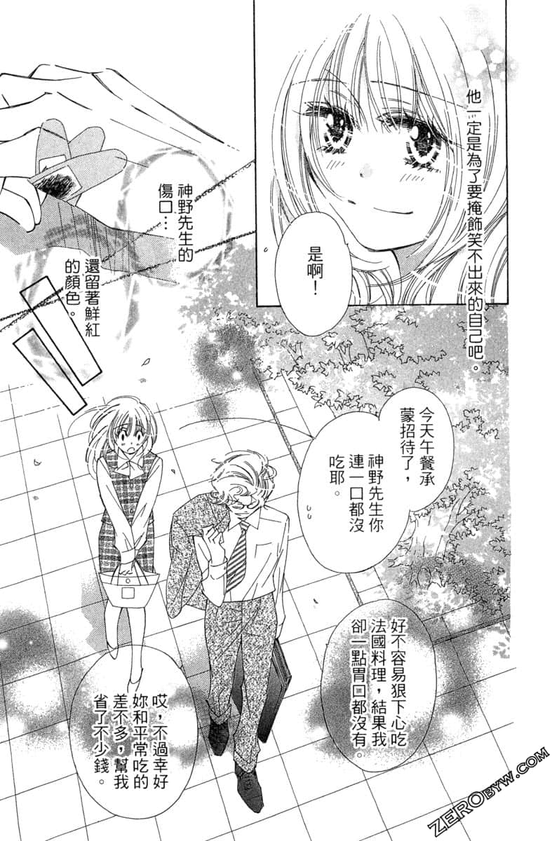 Page 96