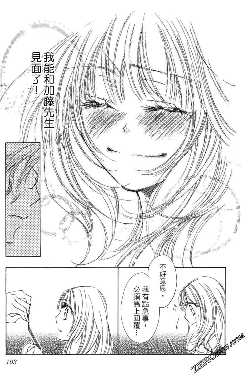 Page 102