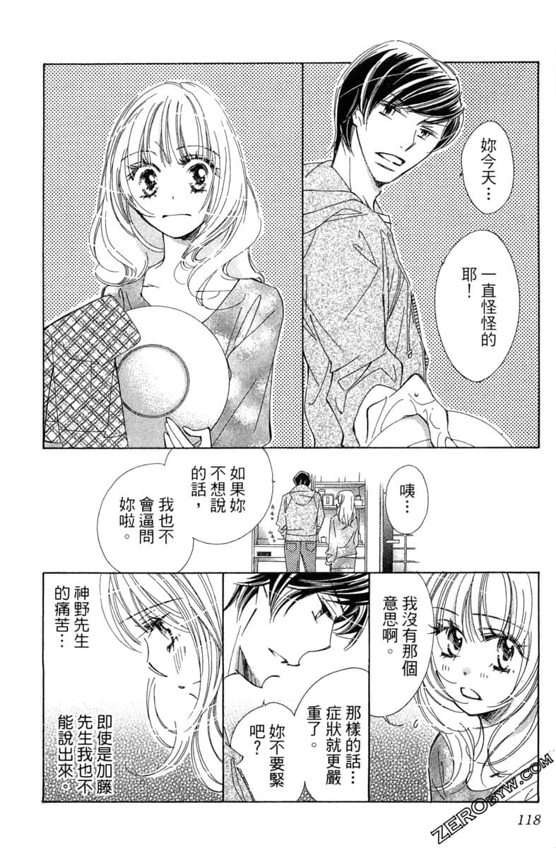 Page 117