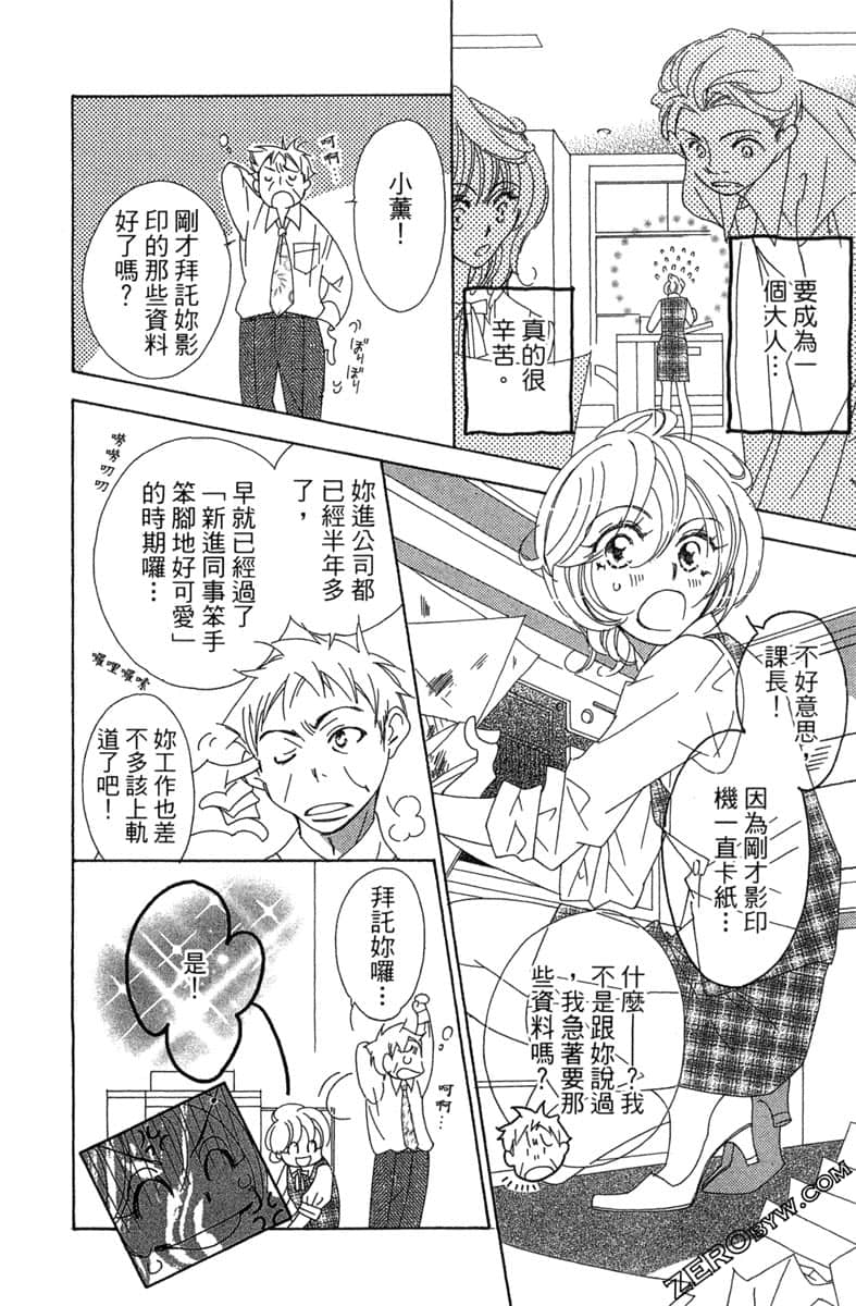 Page 151