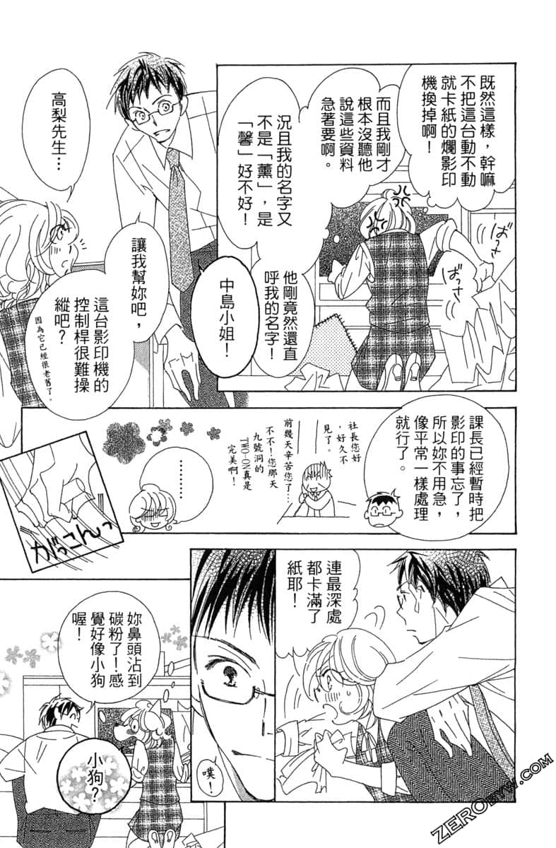 Page 152