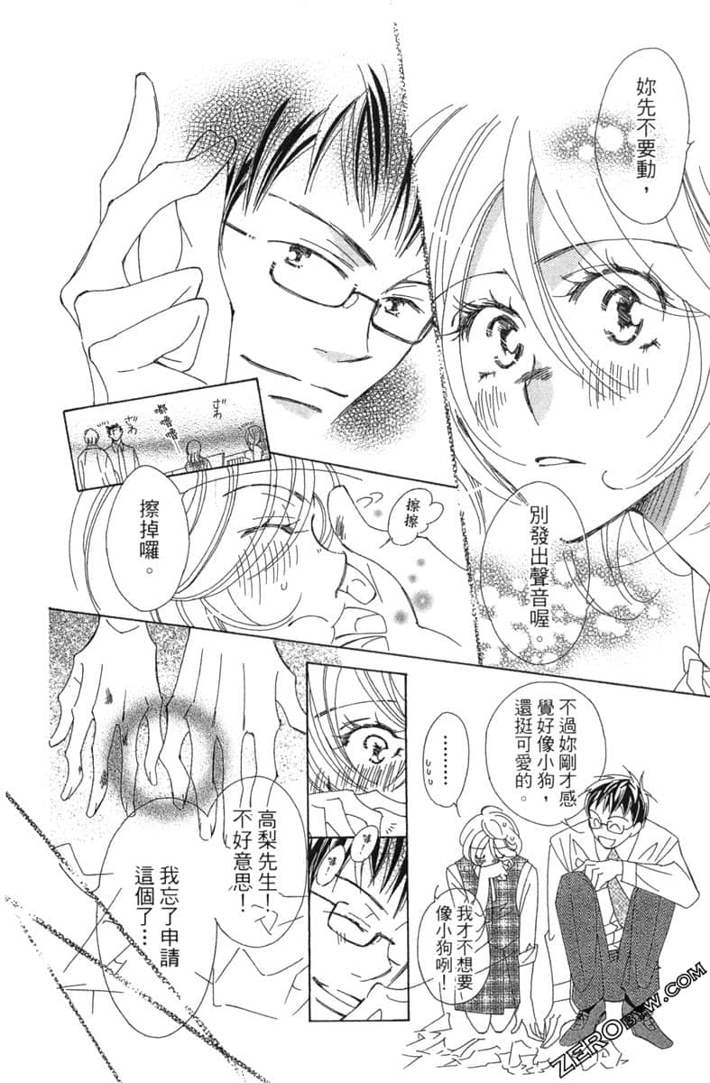 Page 153