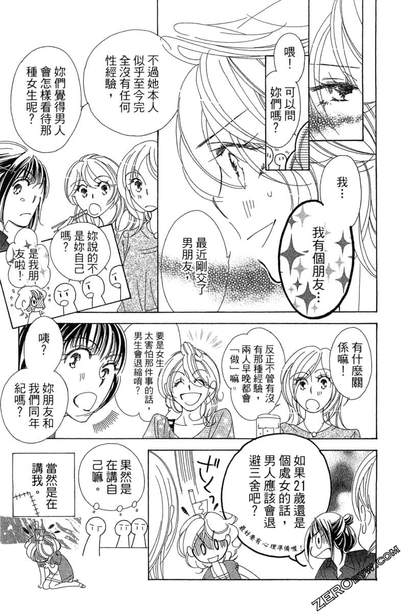 Page 156