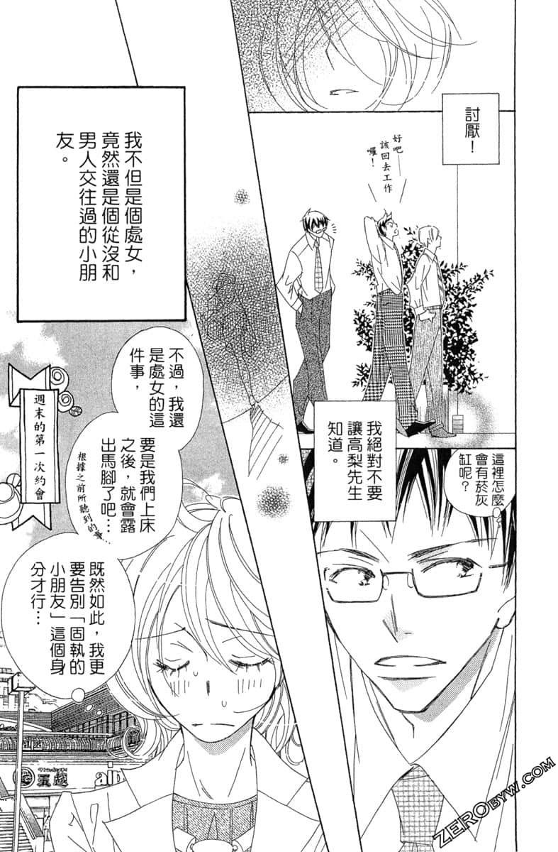 Page 162