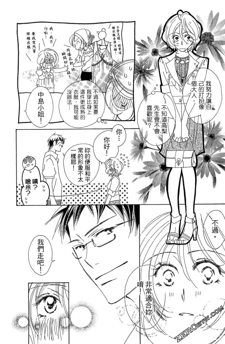 Page 163