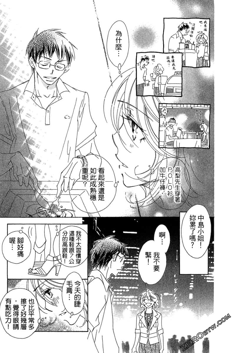 Page 164