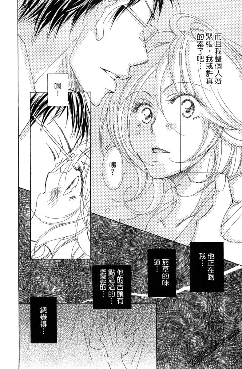 Page 165