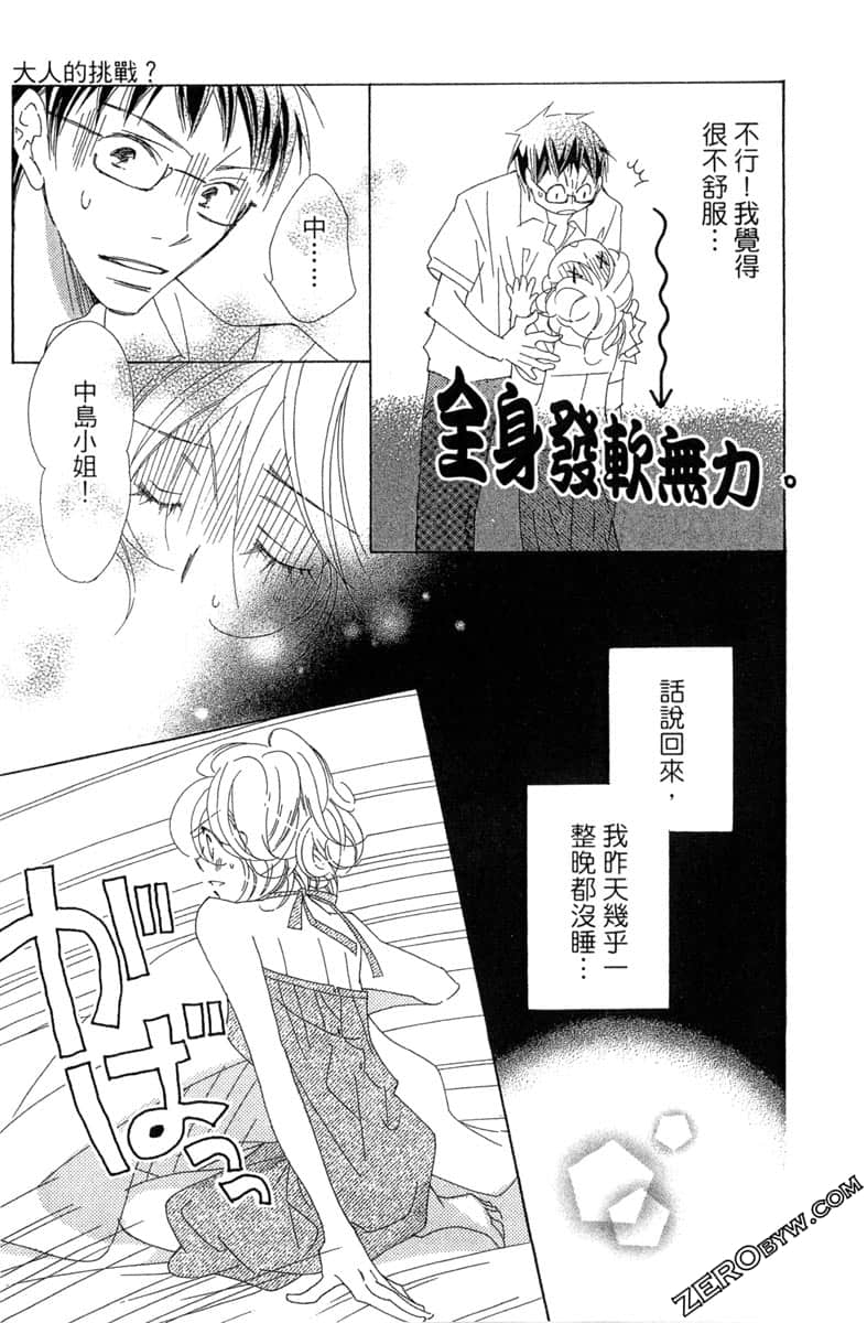 Page 166