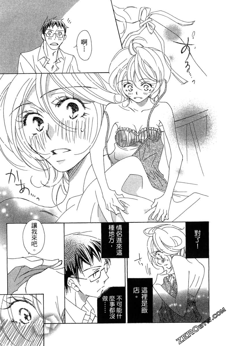 Page 168