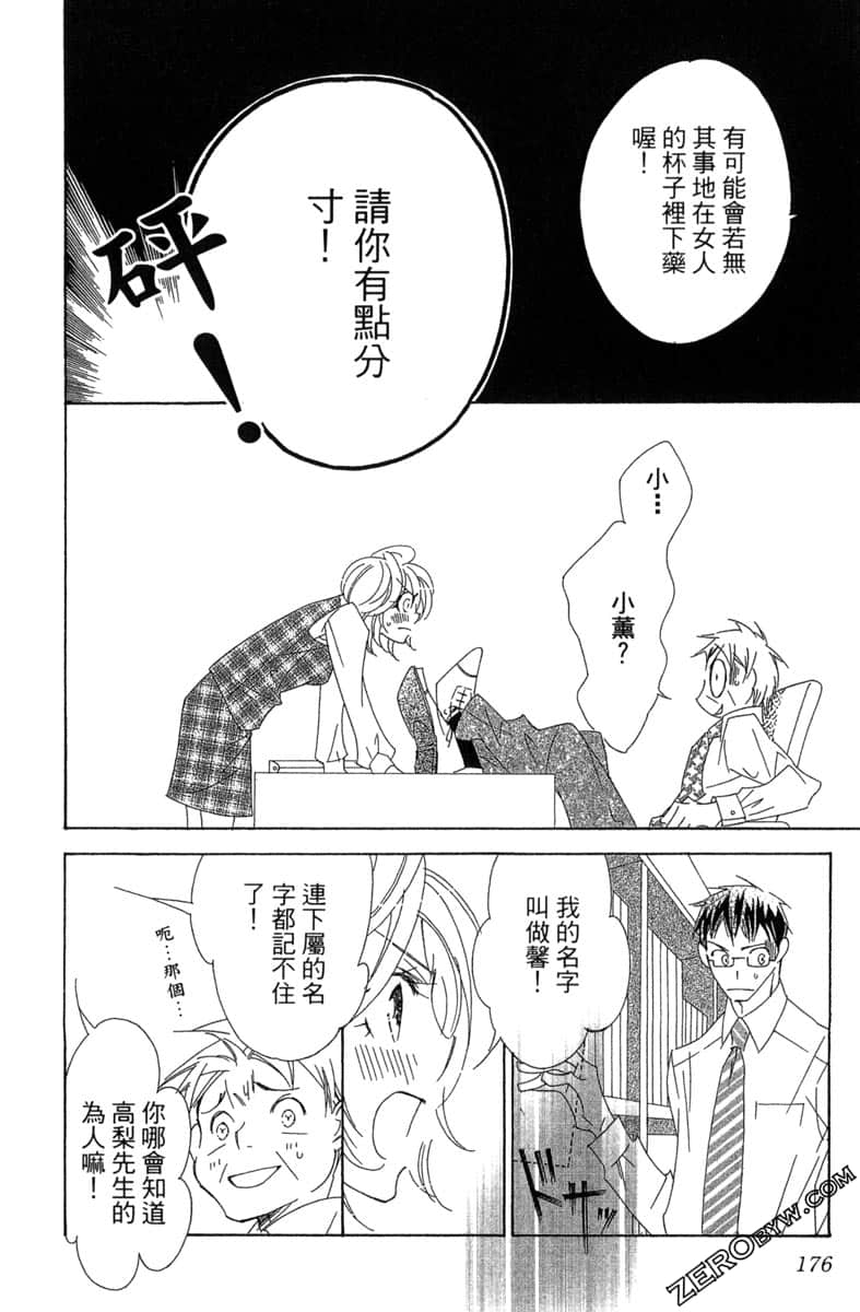 Page 175