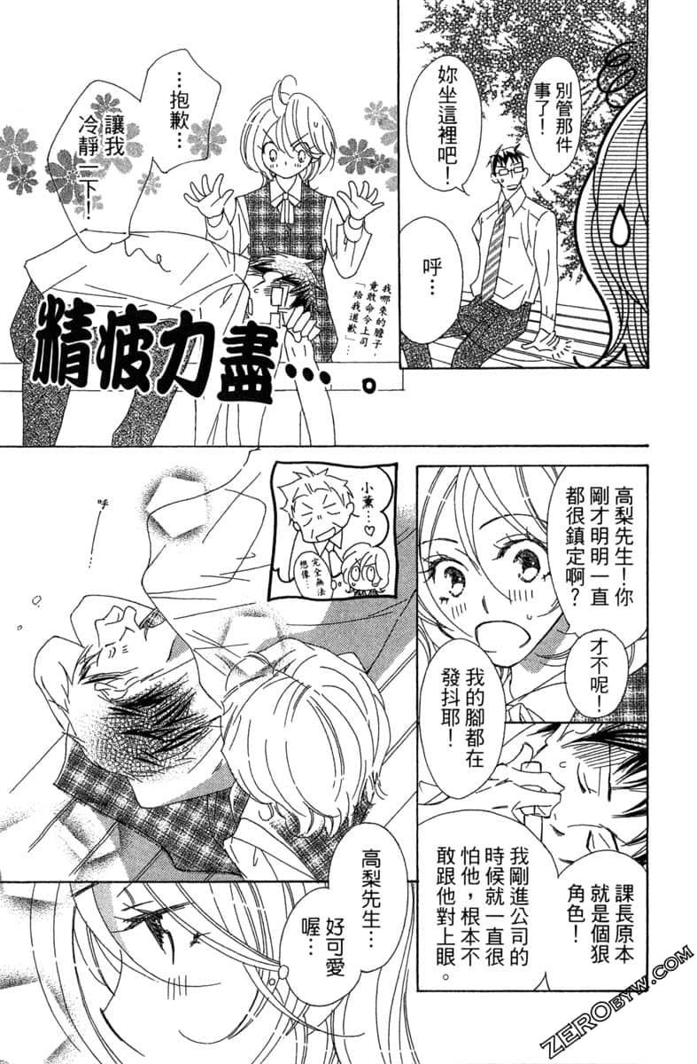 Page 180