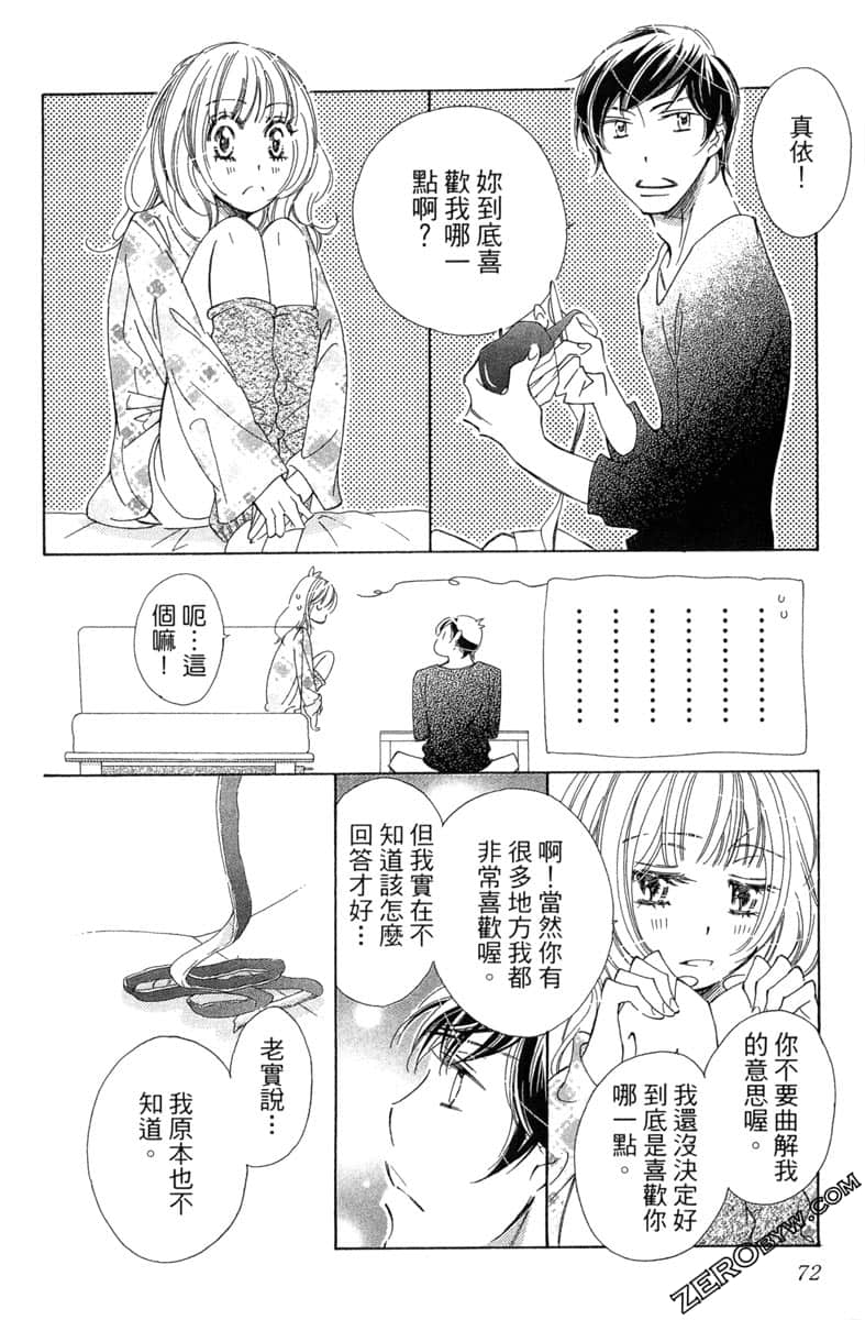 Page 71