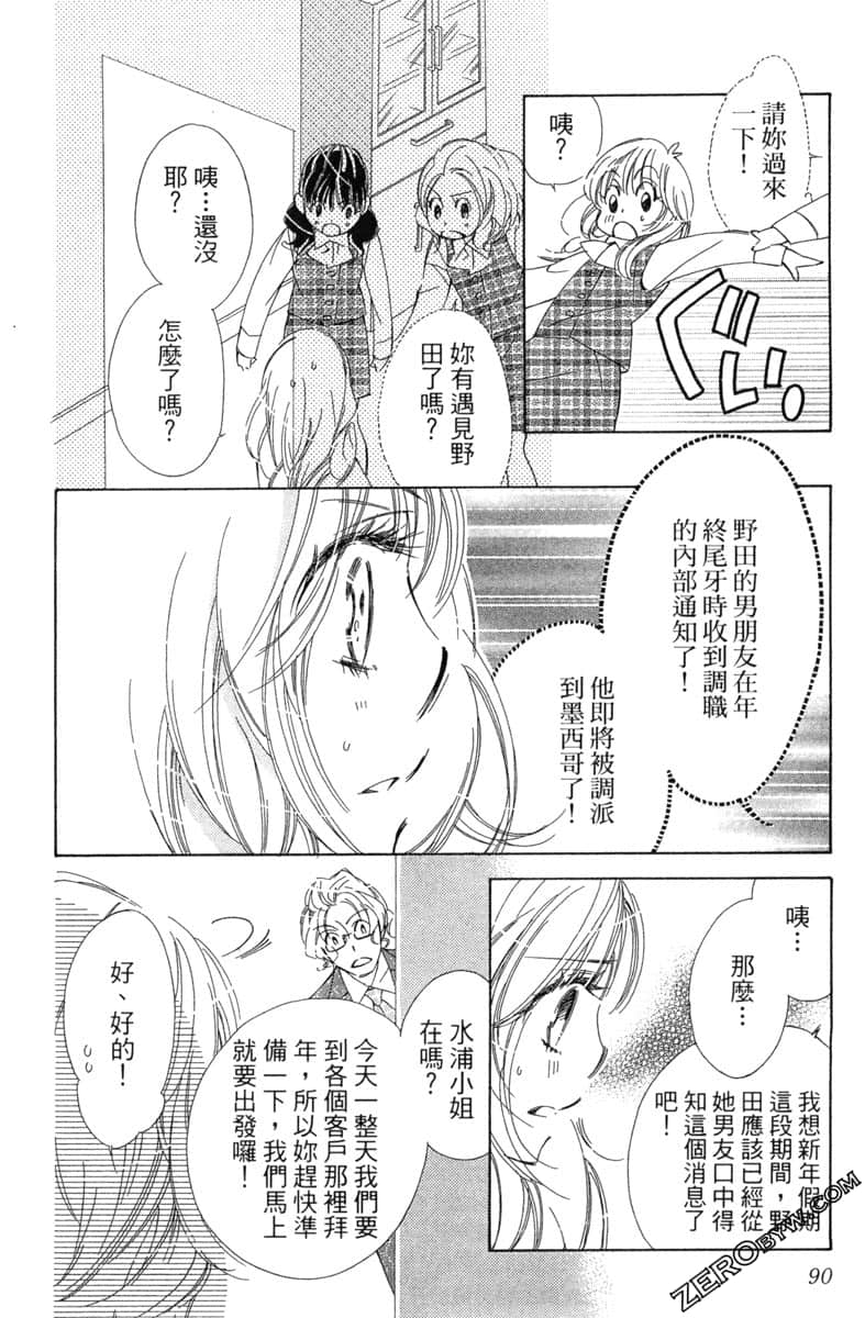 Page 89