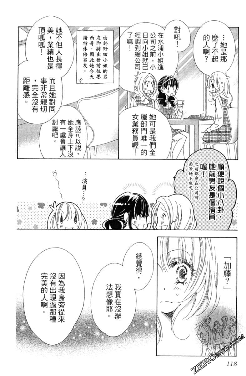 Page 117