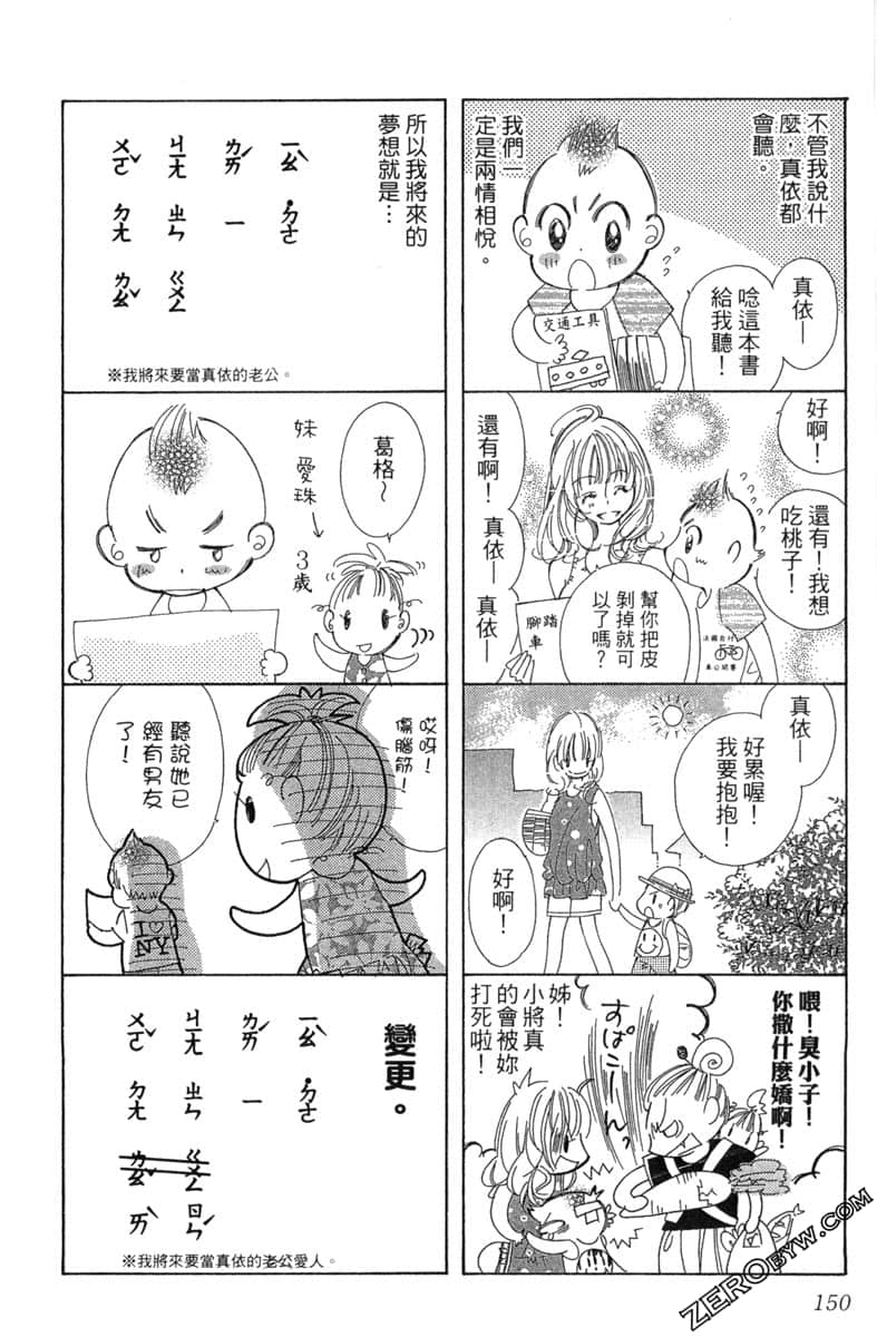 Page 149