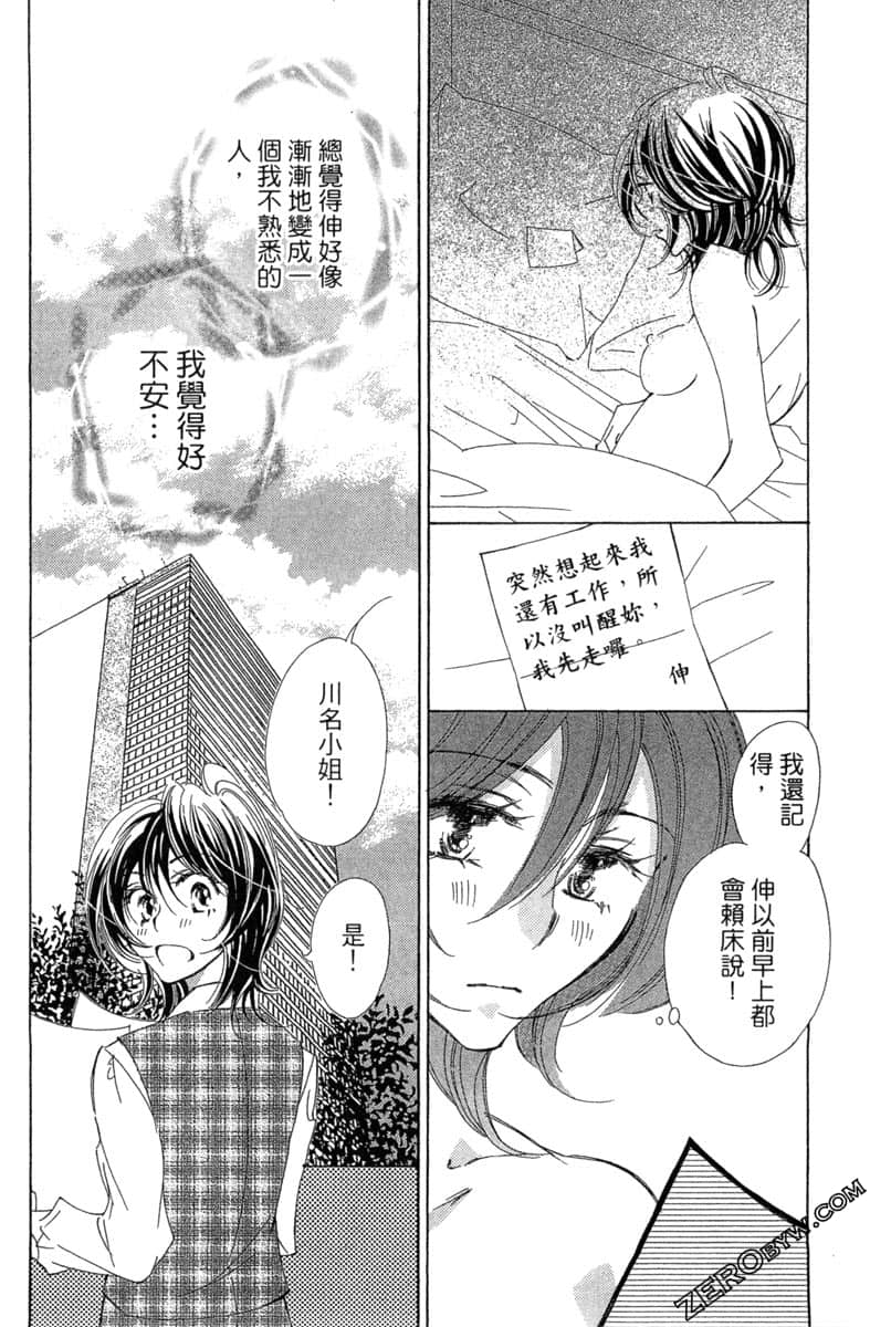 Page 165