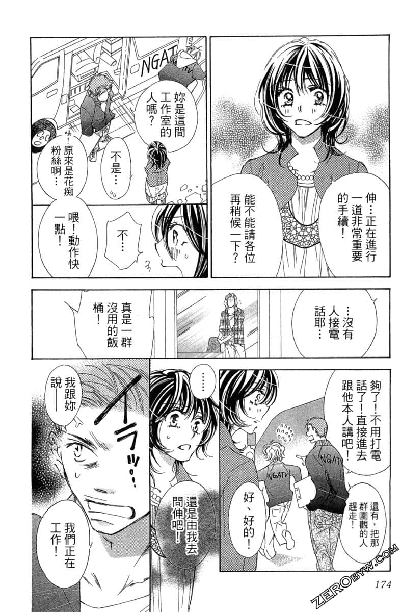 Page 173
