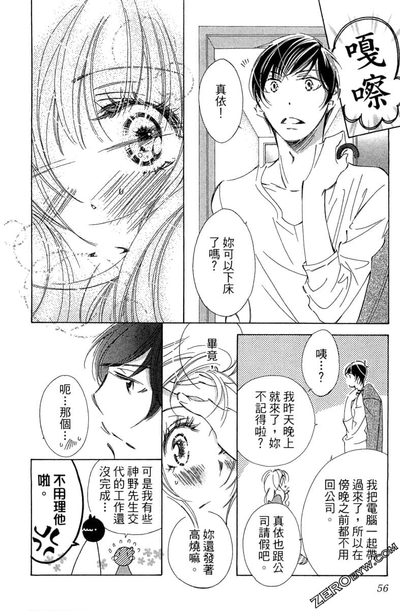 Page 57