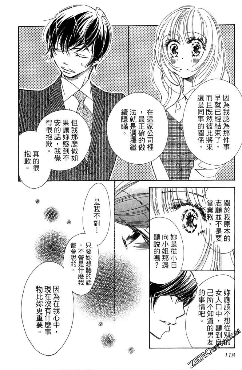 Page 119