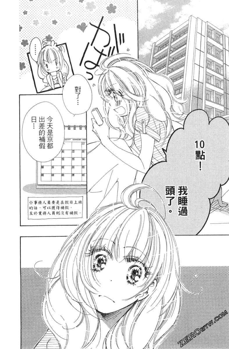 Page 155