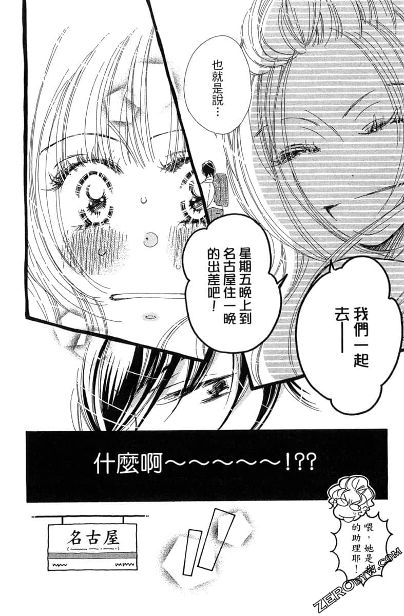 Page 163