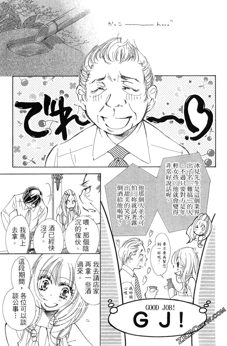 Page 164