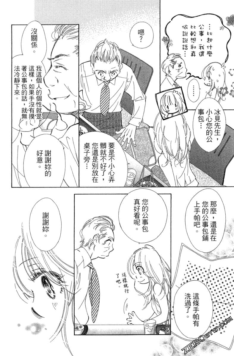 Page 165