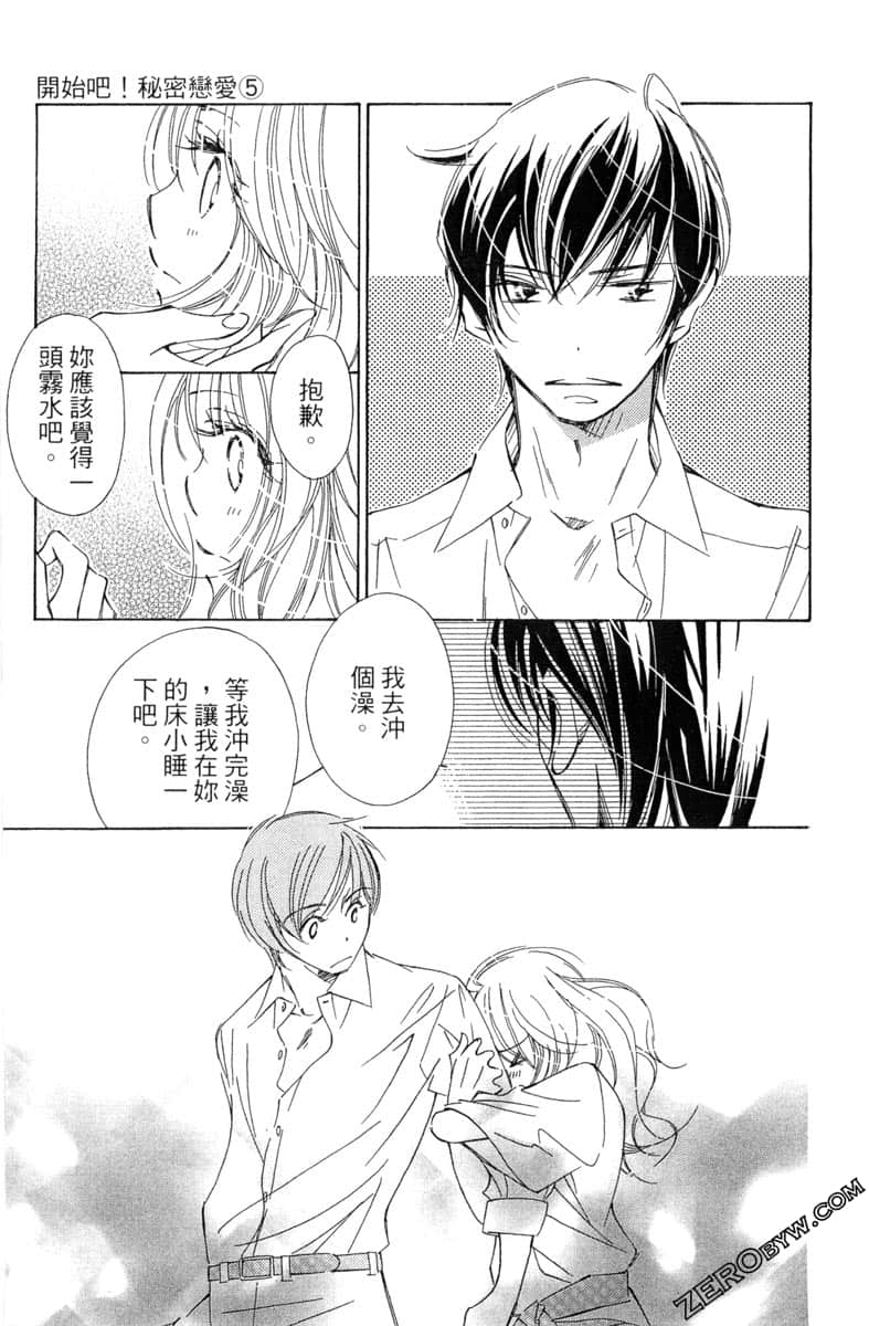 Page 184