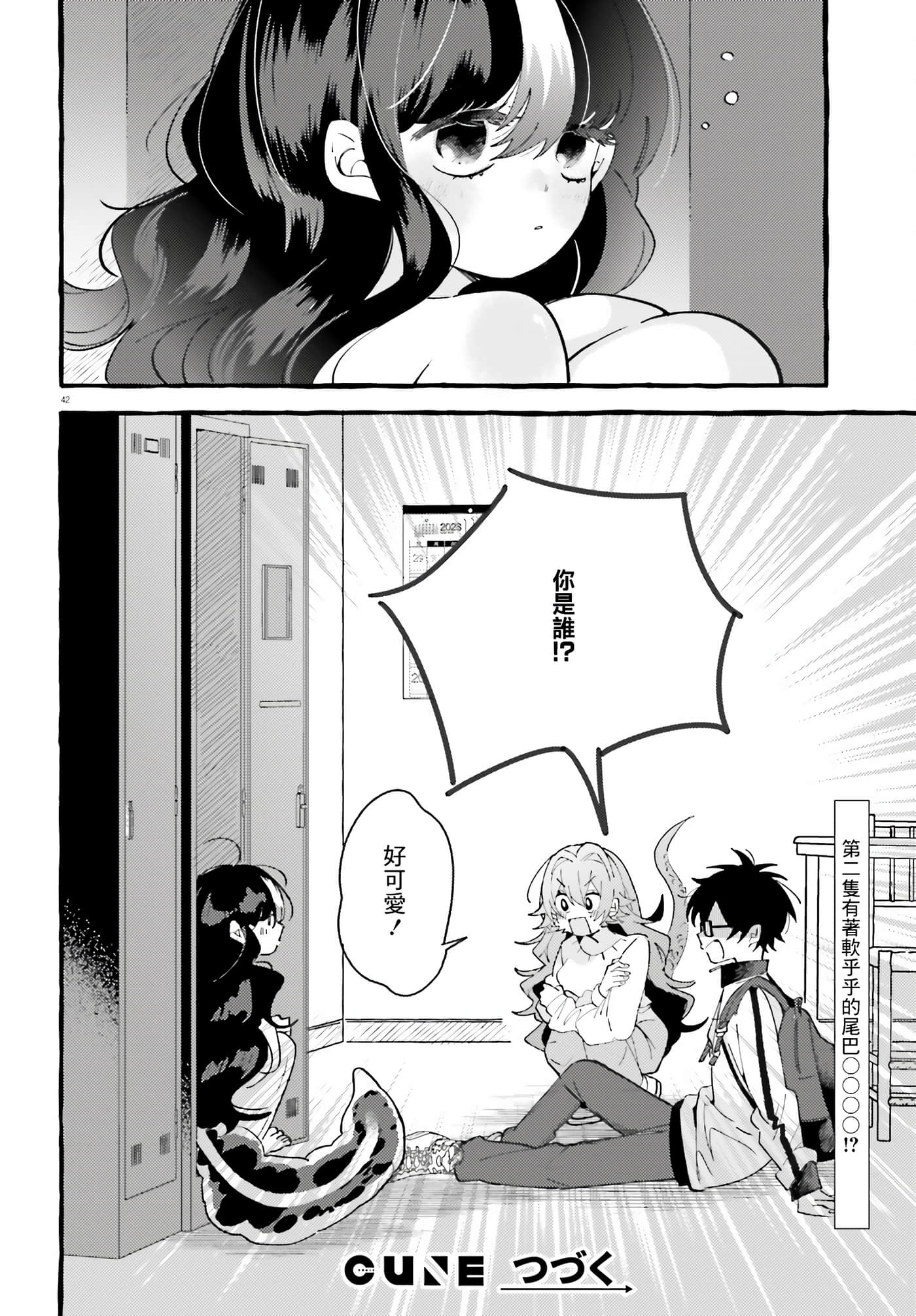 Page 41