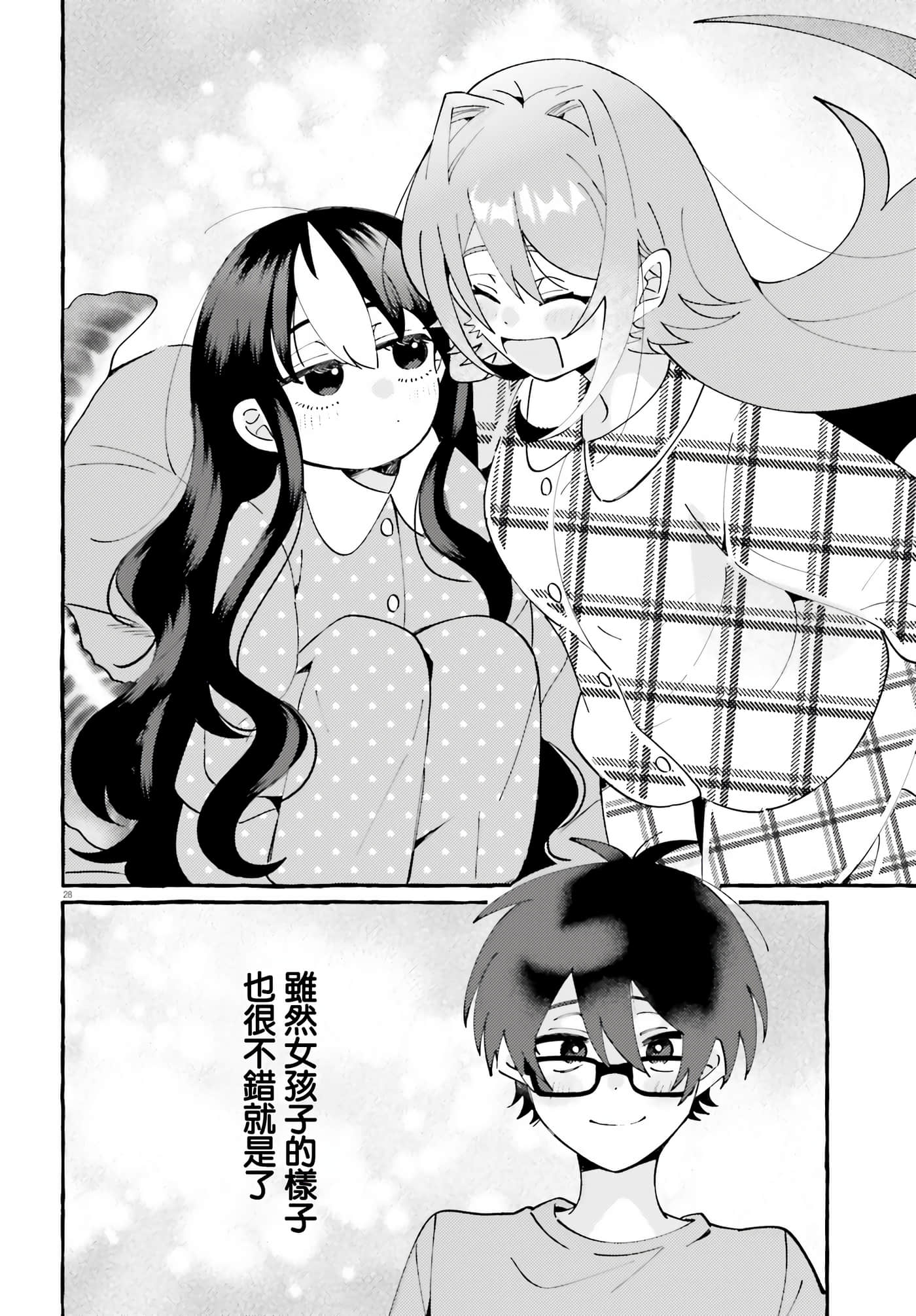 Page 28