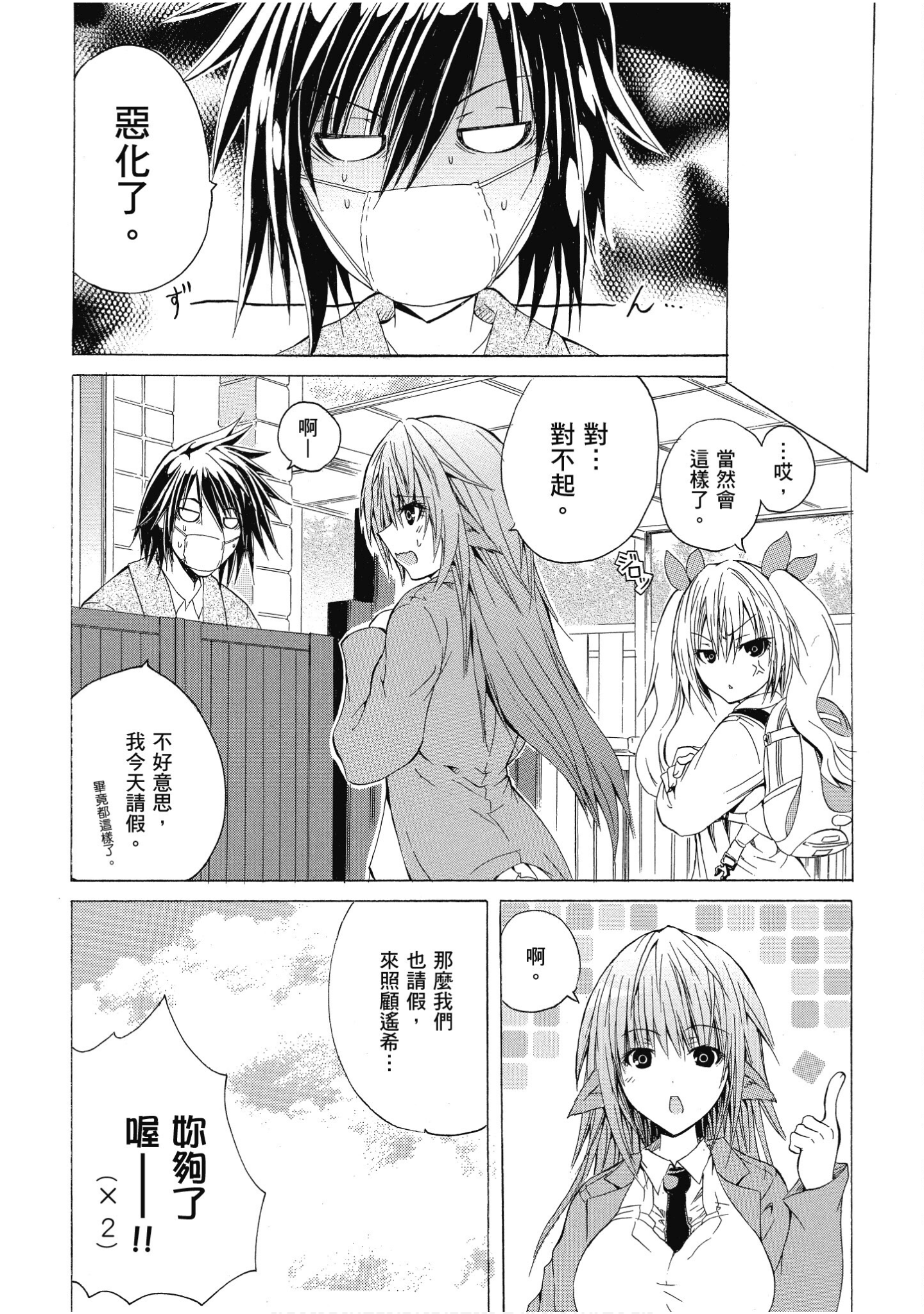 Page 59