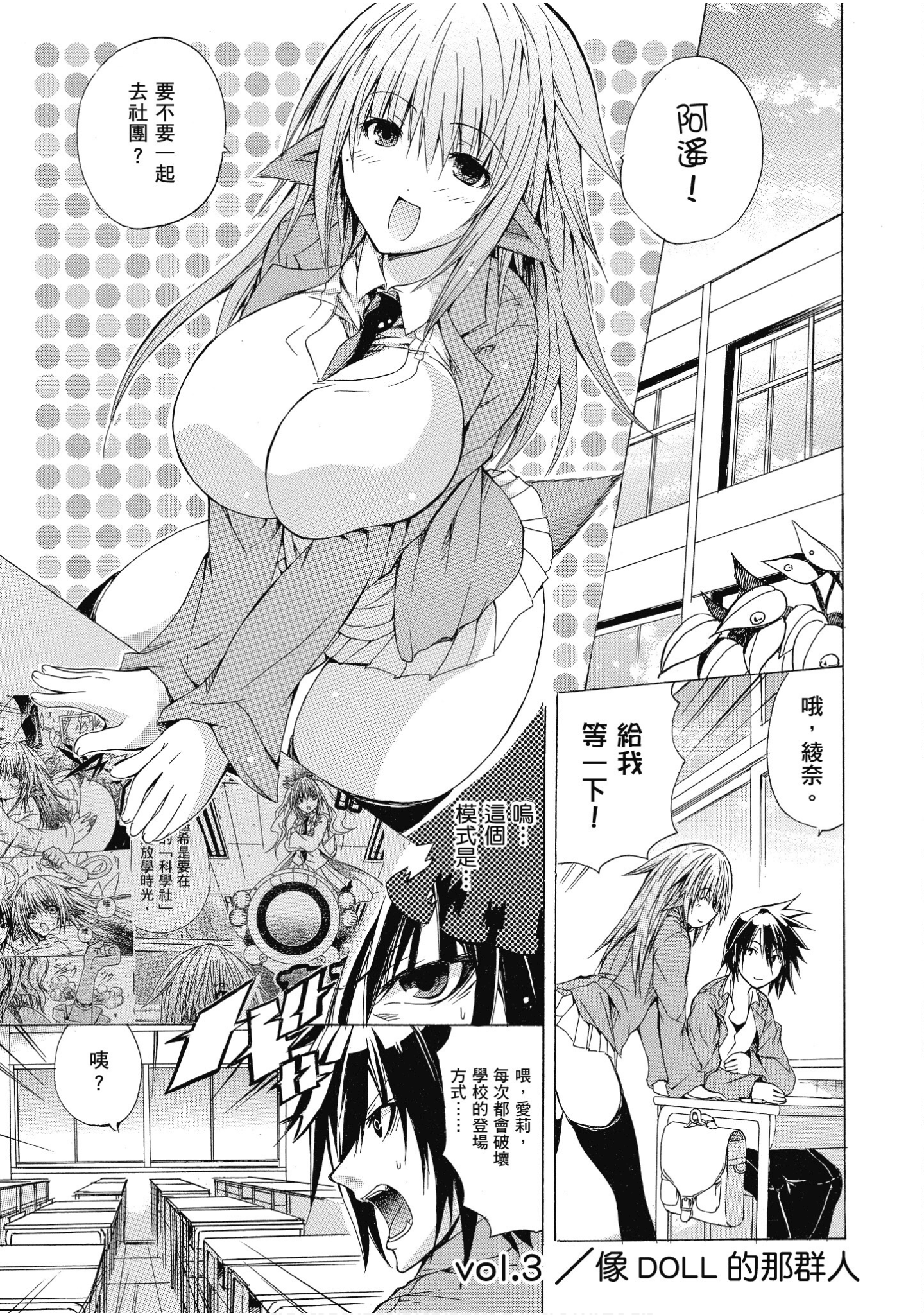 Page 60