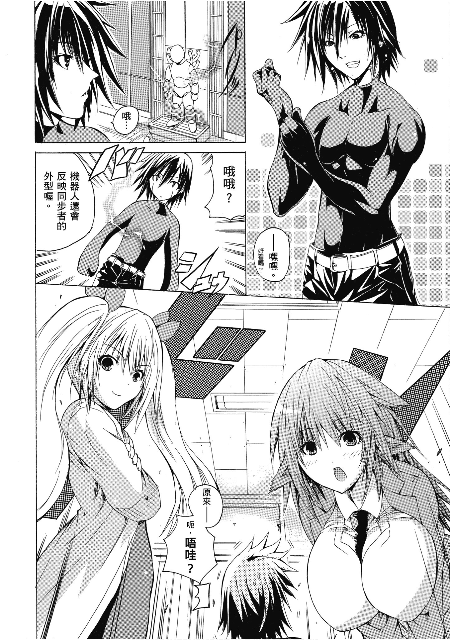 Page 65