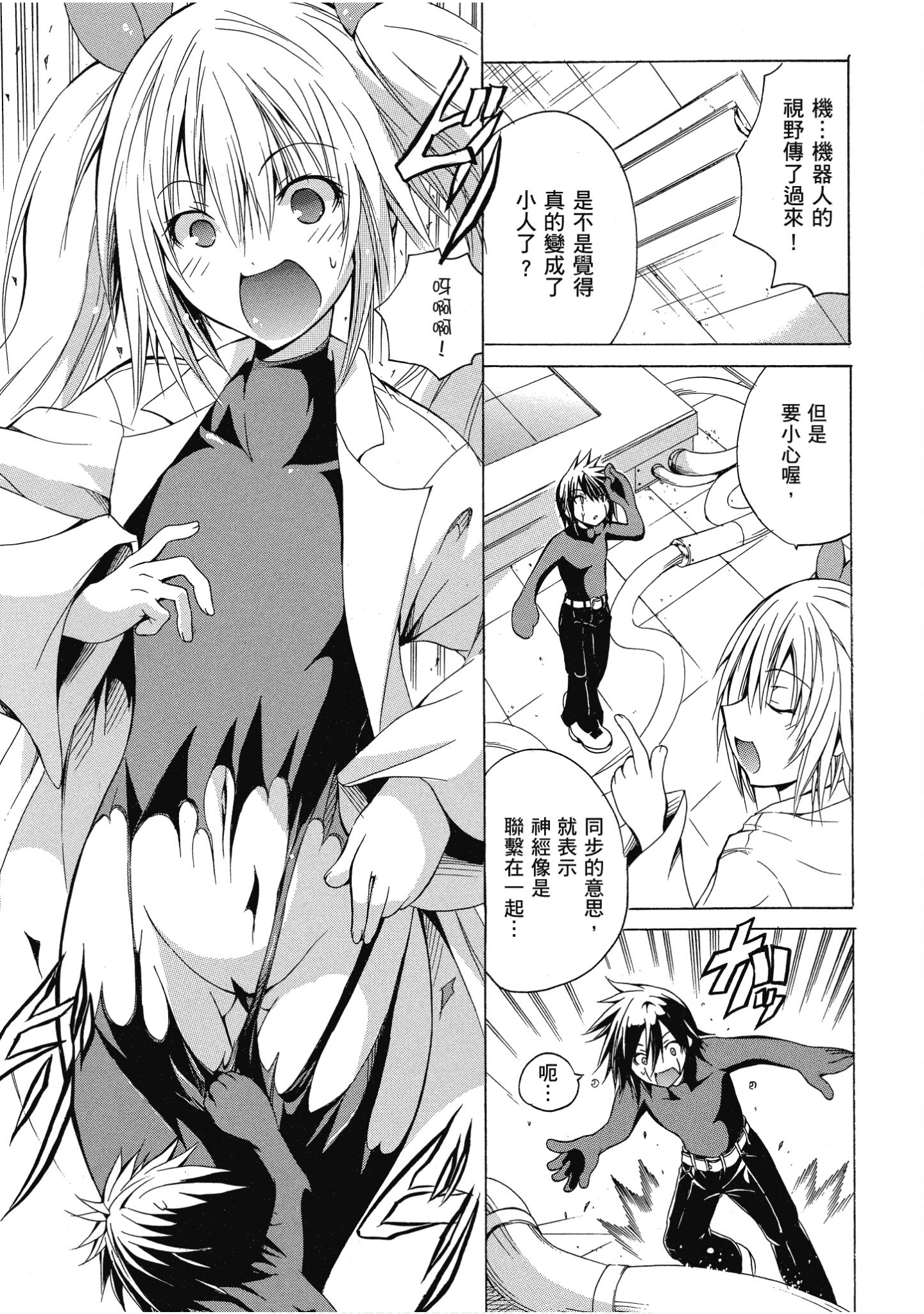 Page 66