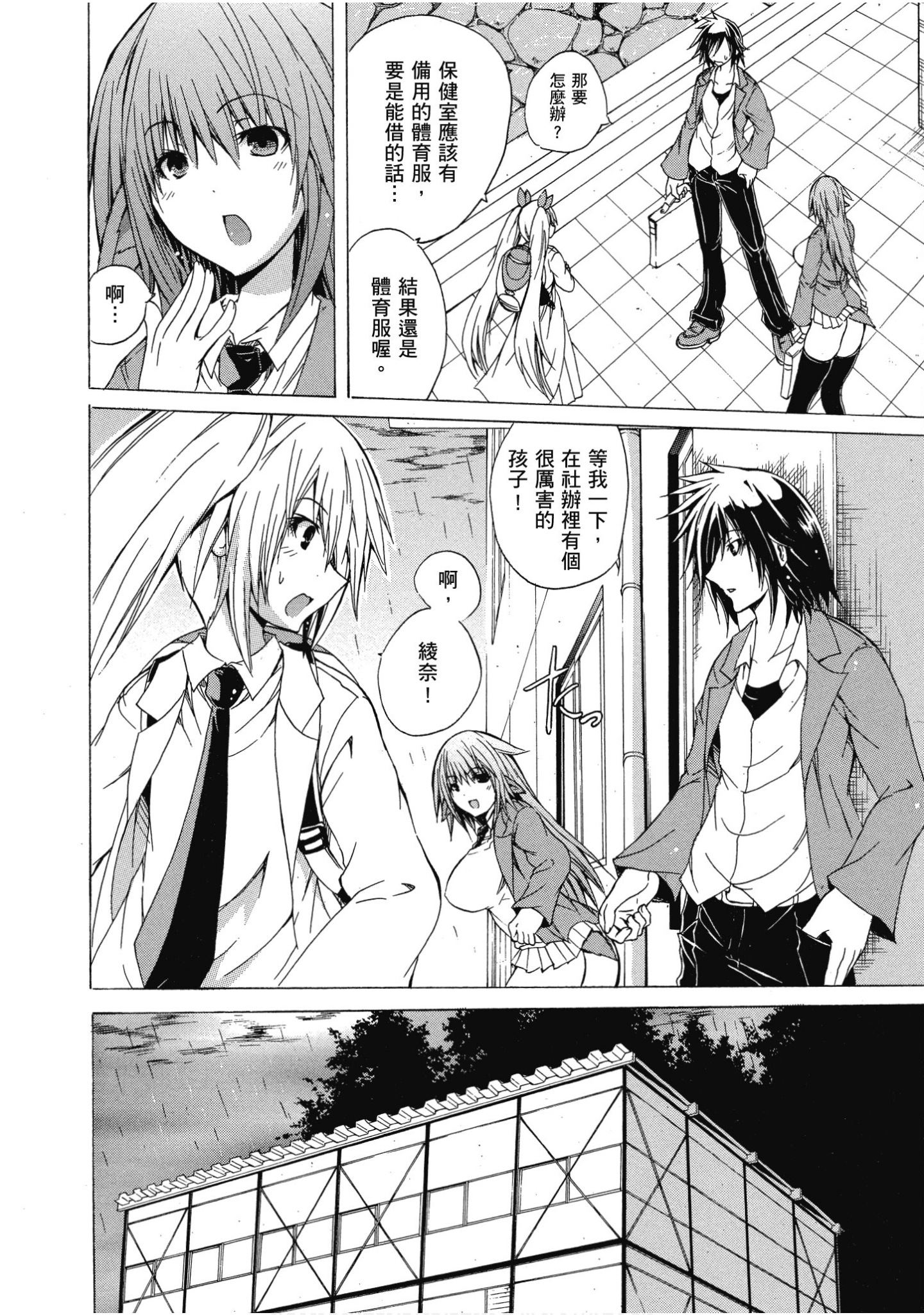 Page 89