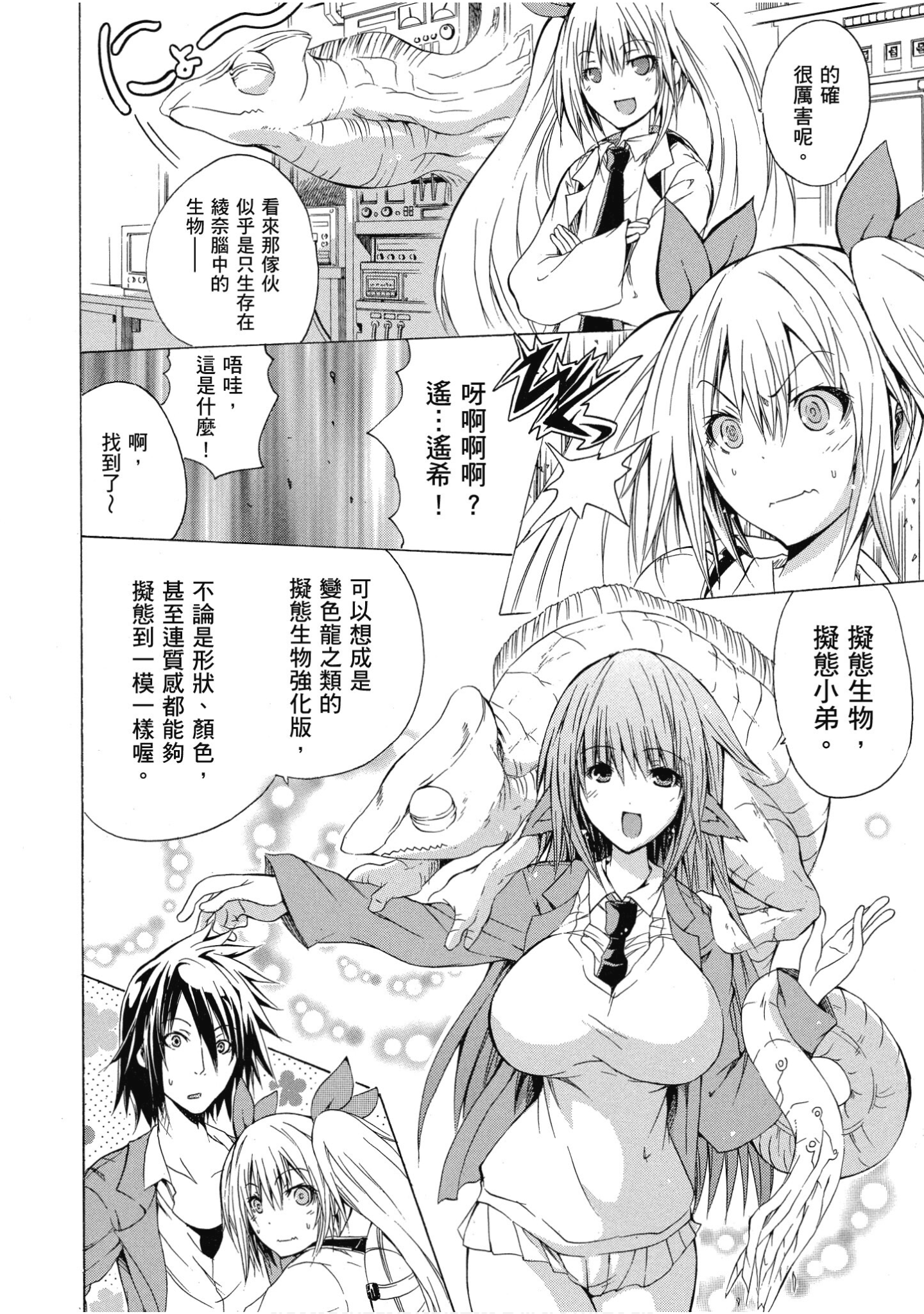 Page 91