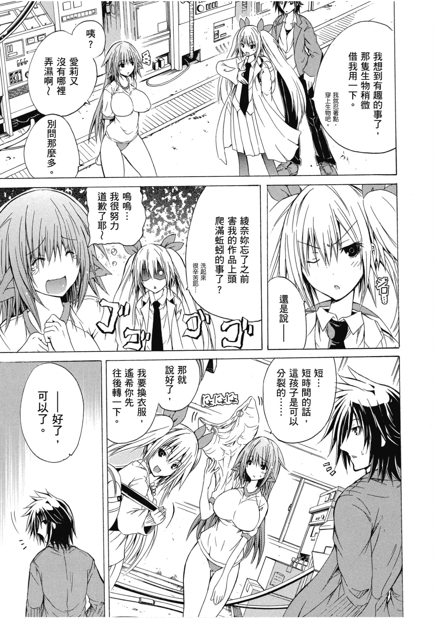 Page 94