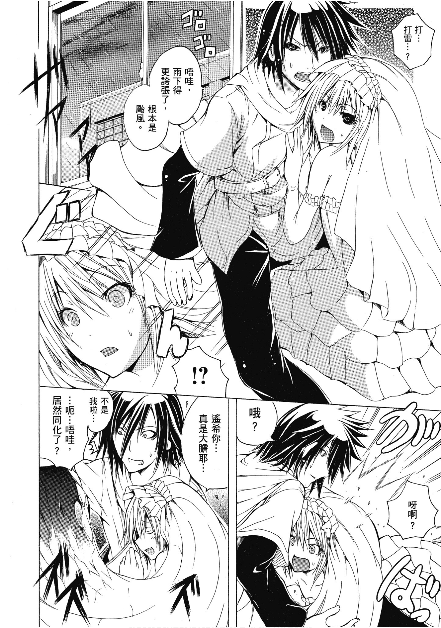 Page 103