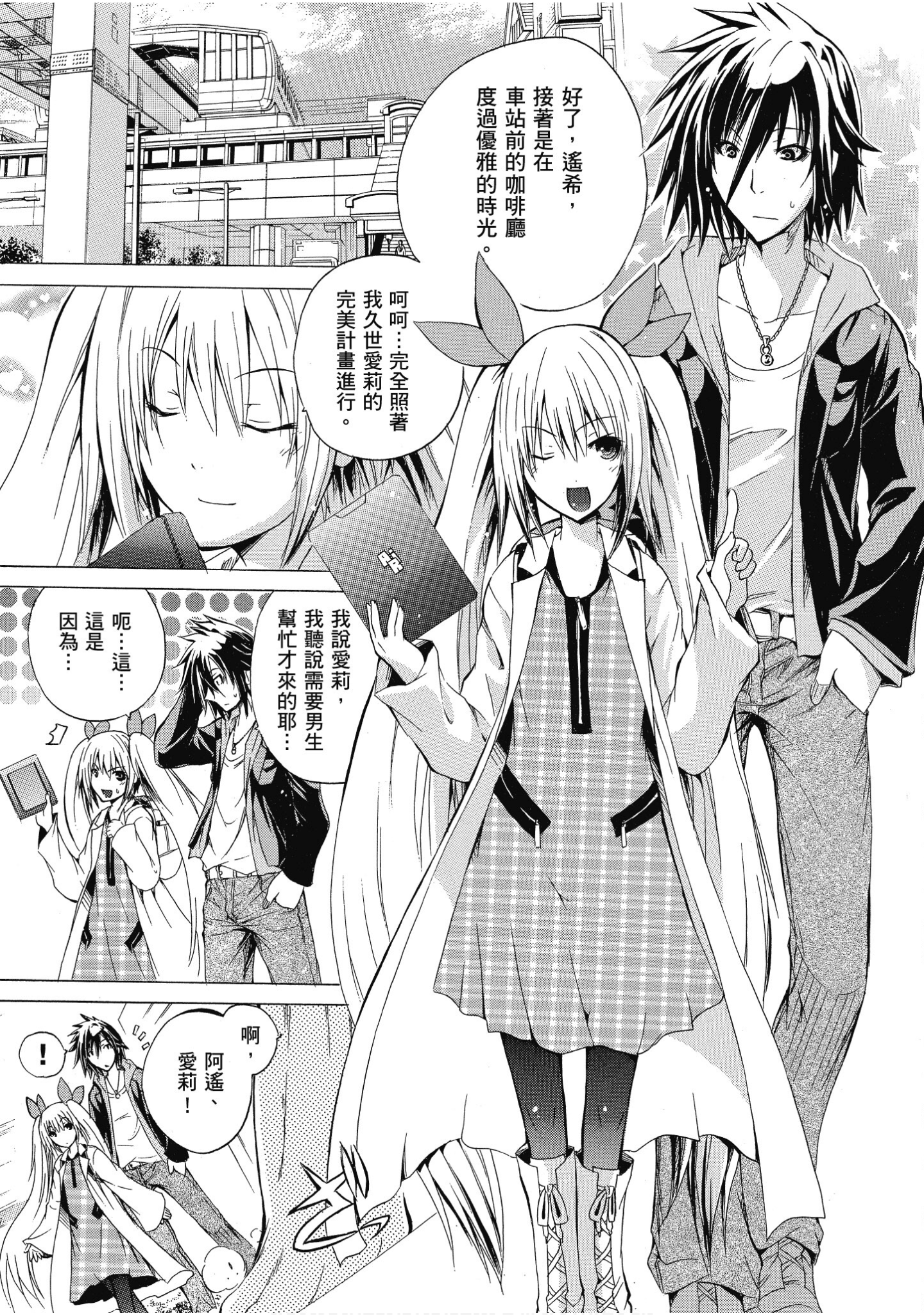 Page 120