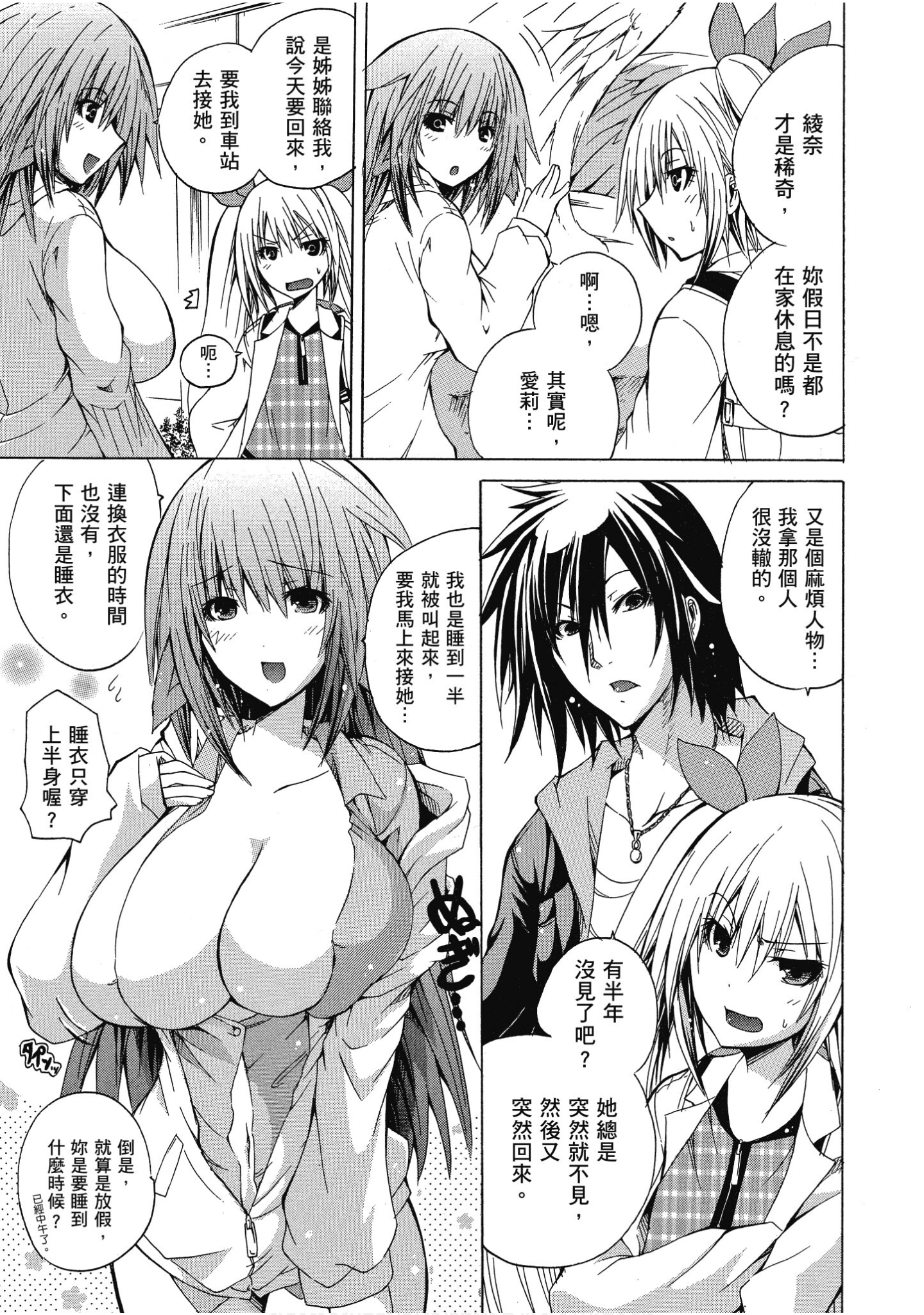 Page 122