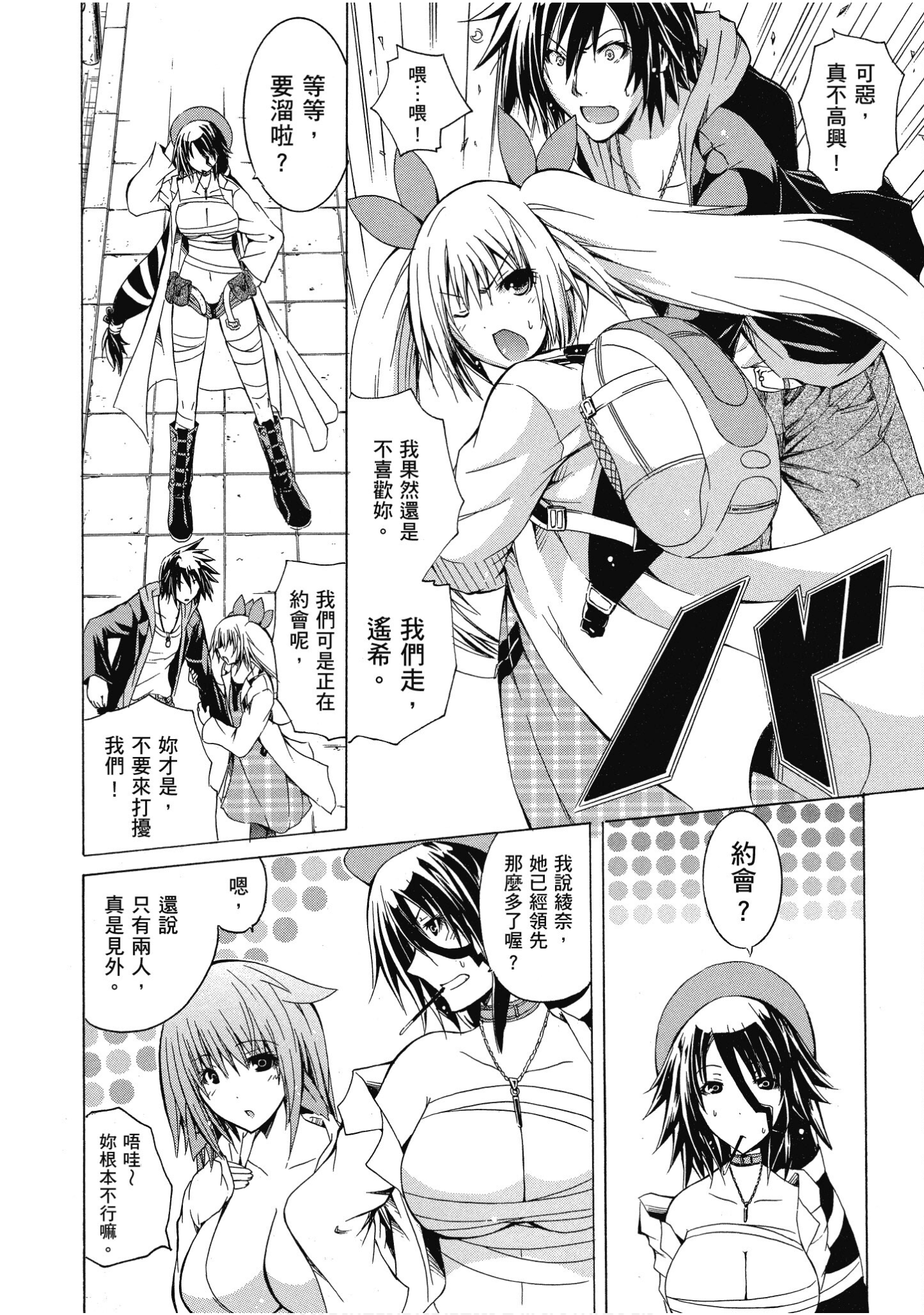 Page 129