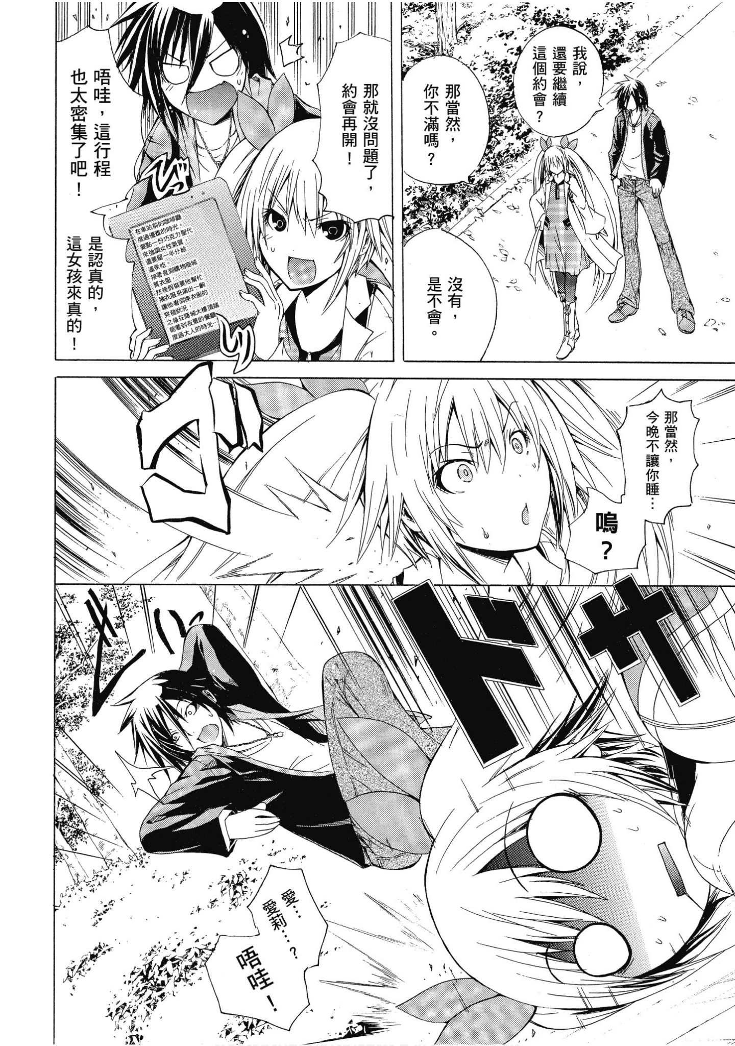 Page 131