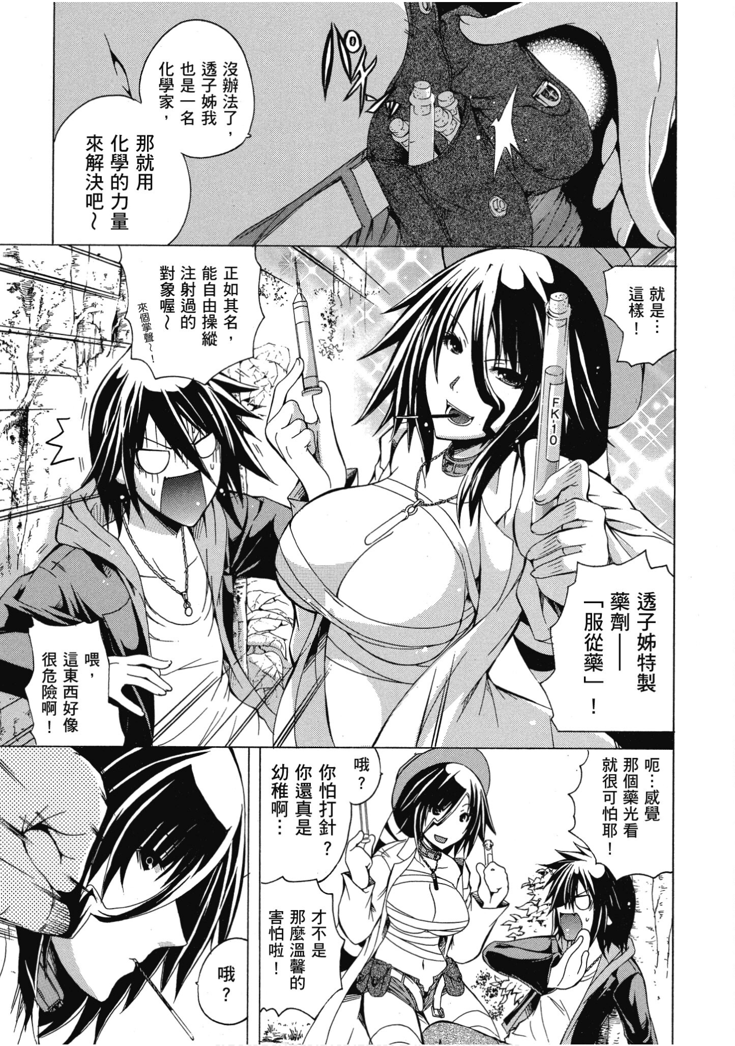 Page 134