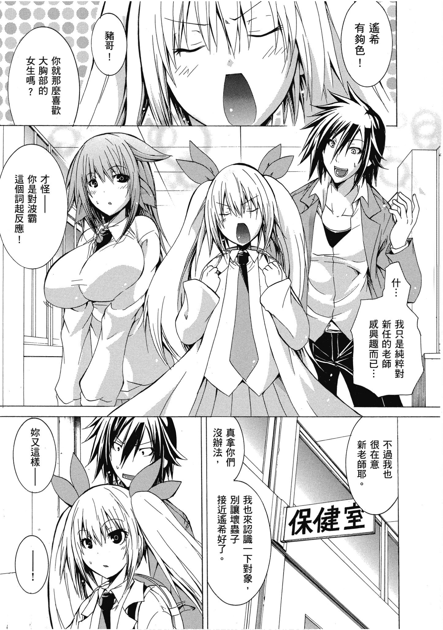 Page 152
