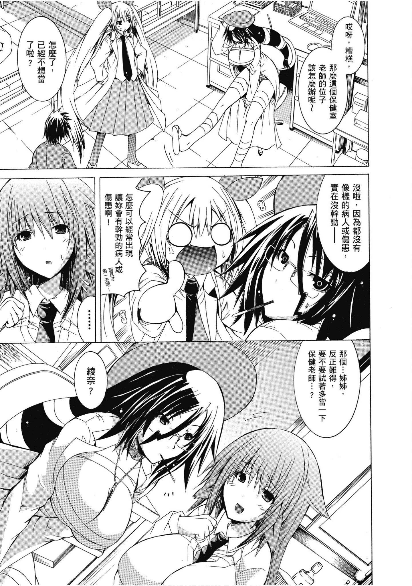 Page 156